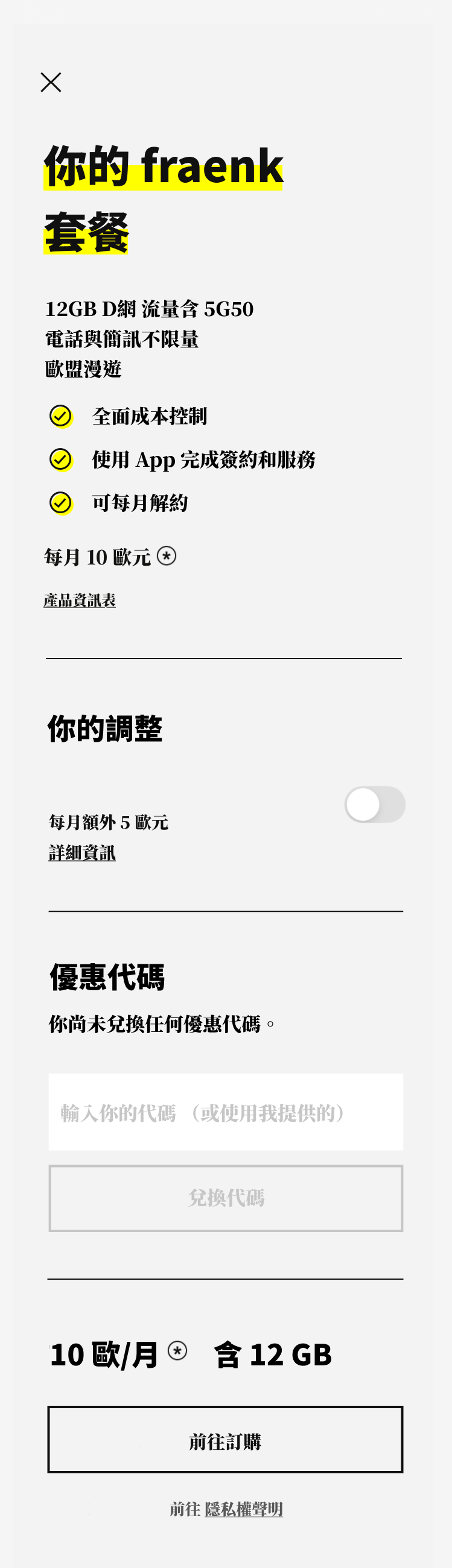 Fraenk 方案