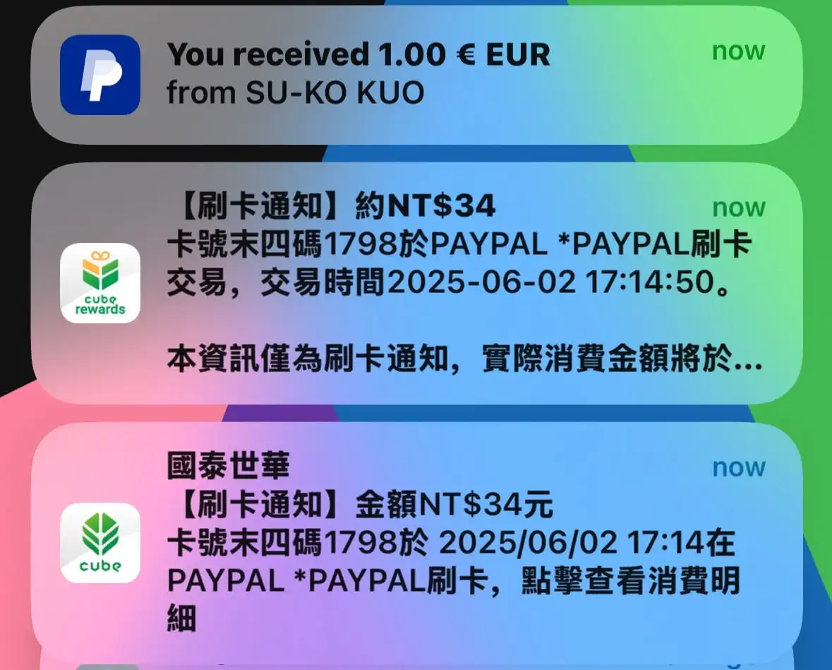 💰 台幣換歐元省錢秘技！PayPal轉帳法省下90%手續費